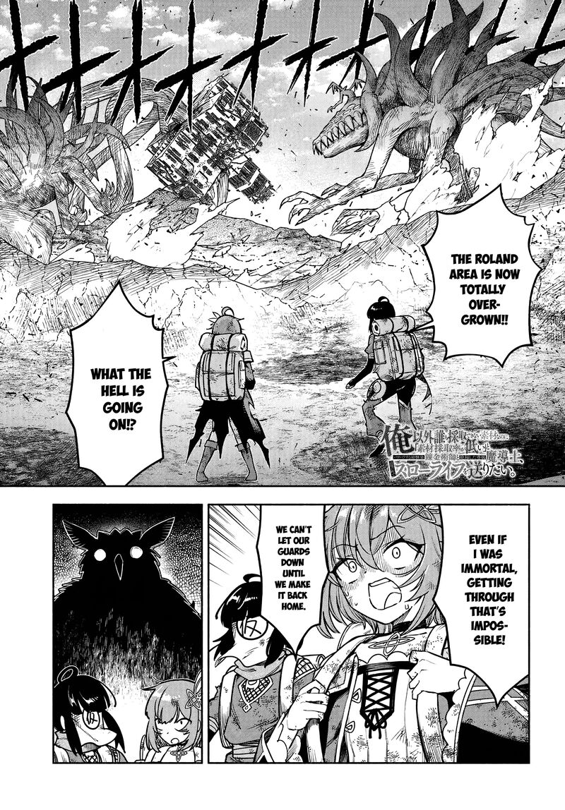 Ore Igai Dare Mo Saishu Dekinai Sozai Na No Ni Sozai Saishuritsu Ga Hikui To Pawahara Suru Osananajimi Renkinjutsushi To Zetsuen Shita Senzoku Madoushi Henkyou No Machi De Slow Life Wo Okuritai 17 1