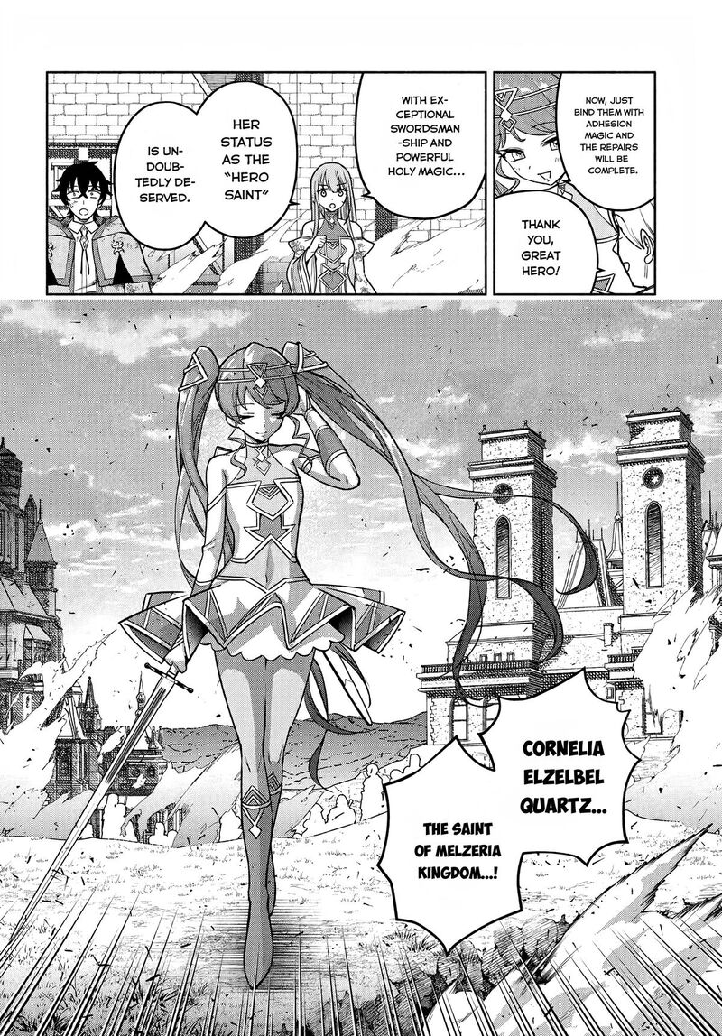 Ore Igai Dare Mo Saishu Dekinai Sozai Na No Ni Sozai Saishuritsu Ga Hikui To Pawahara Suru Osananajimi Renkinjutsushi To Zetsuen Shita Senzoku Madoushi Henkyou No Machi De Slow Life Wo Okuritai 21 10