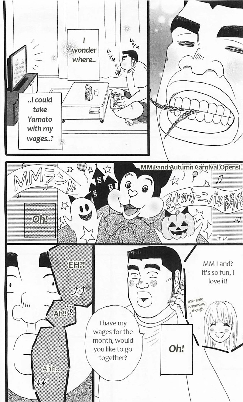Ore Monogatari 11 21