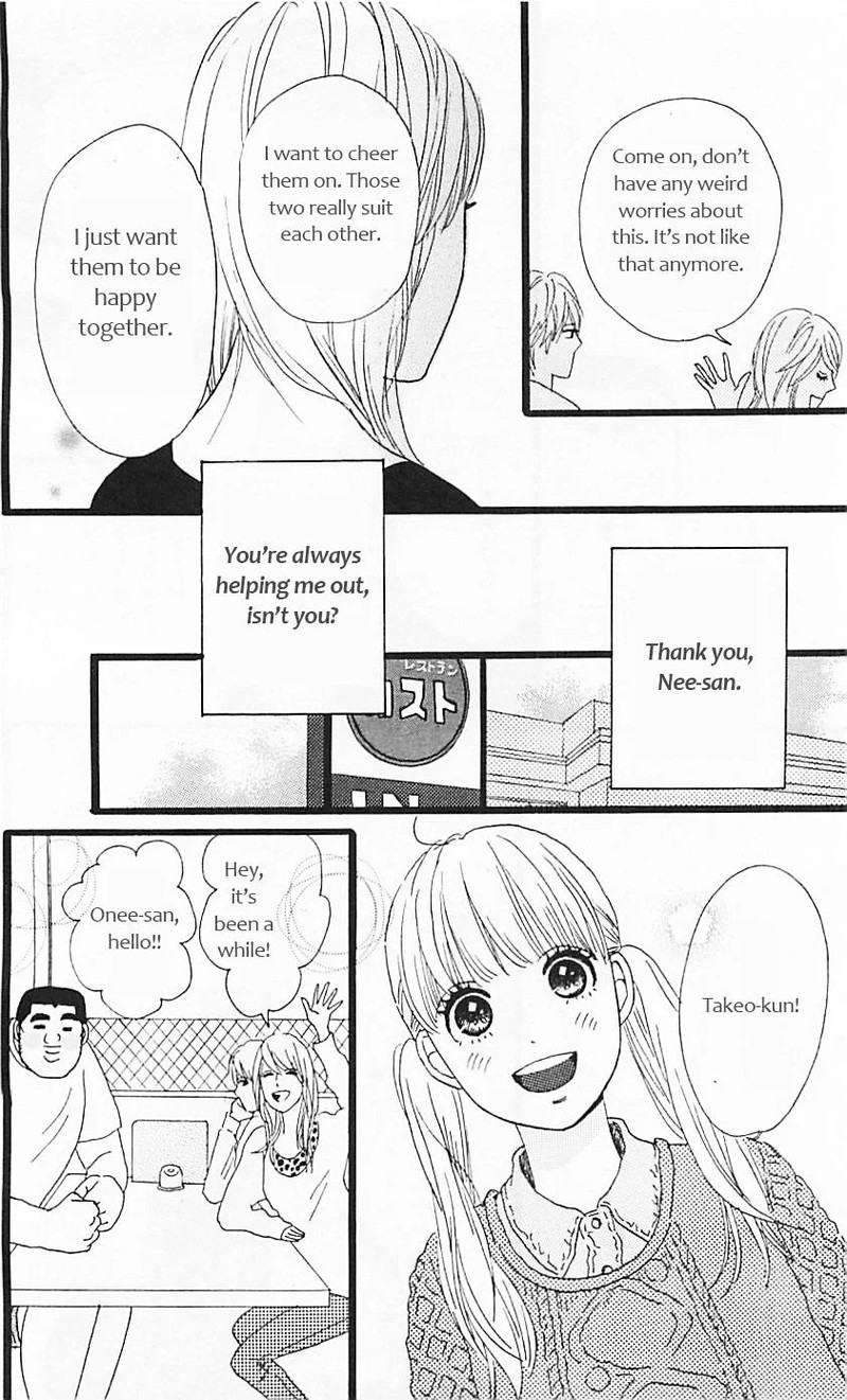 Ore Monogatari 11 25