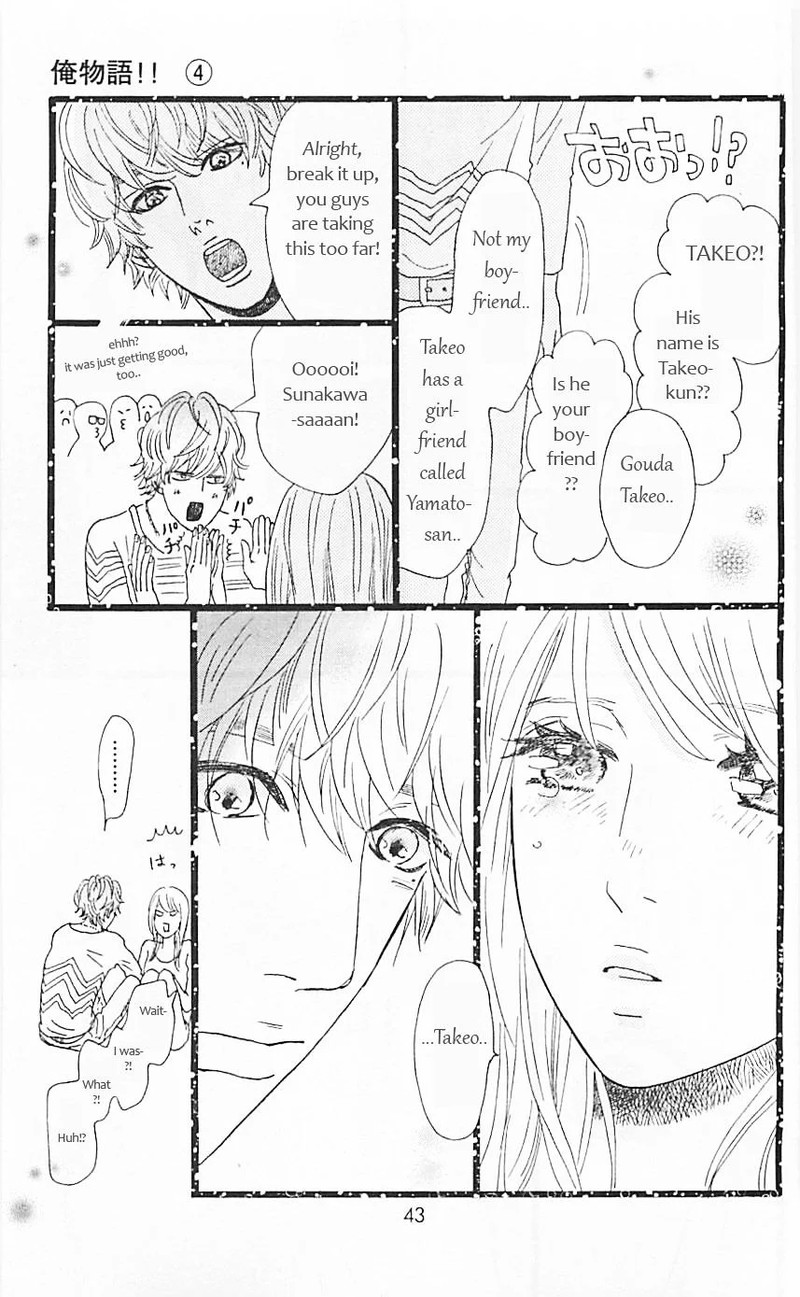 Ore Monogatari 11 46