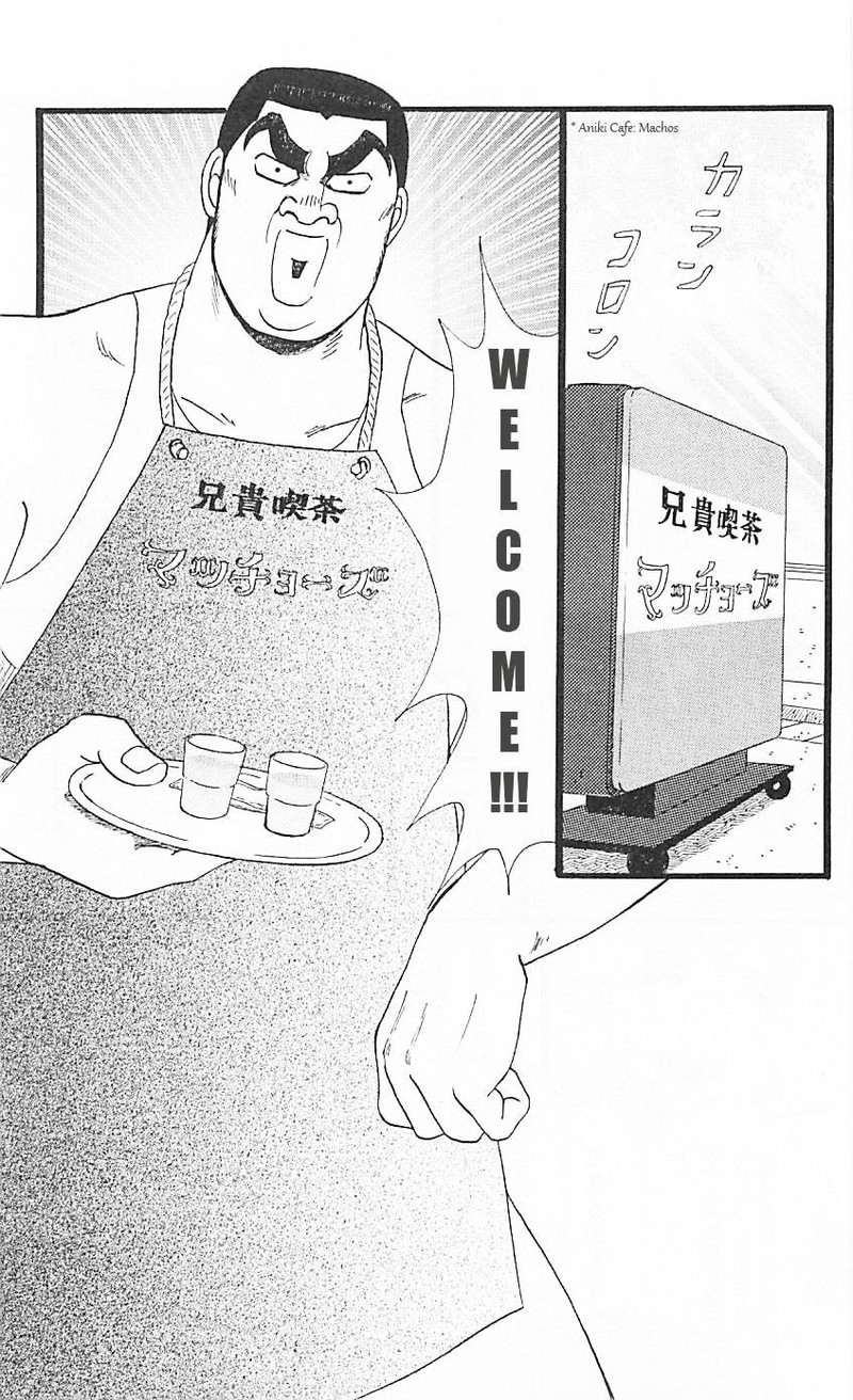 Ore Monogatari 11 8