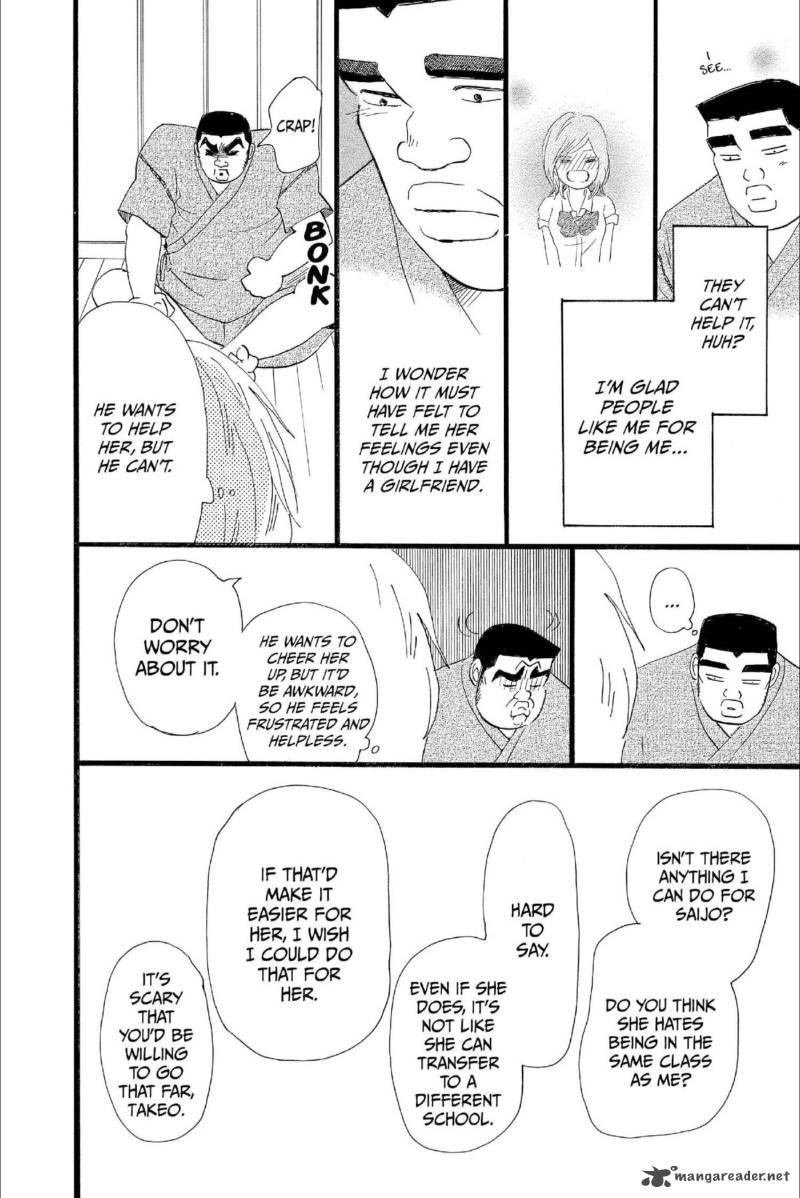 Ore Monogatari 16 39