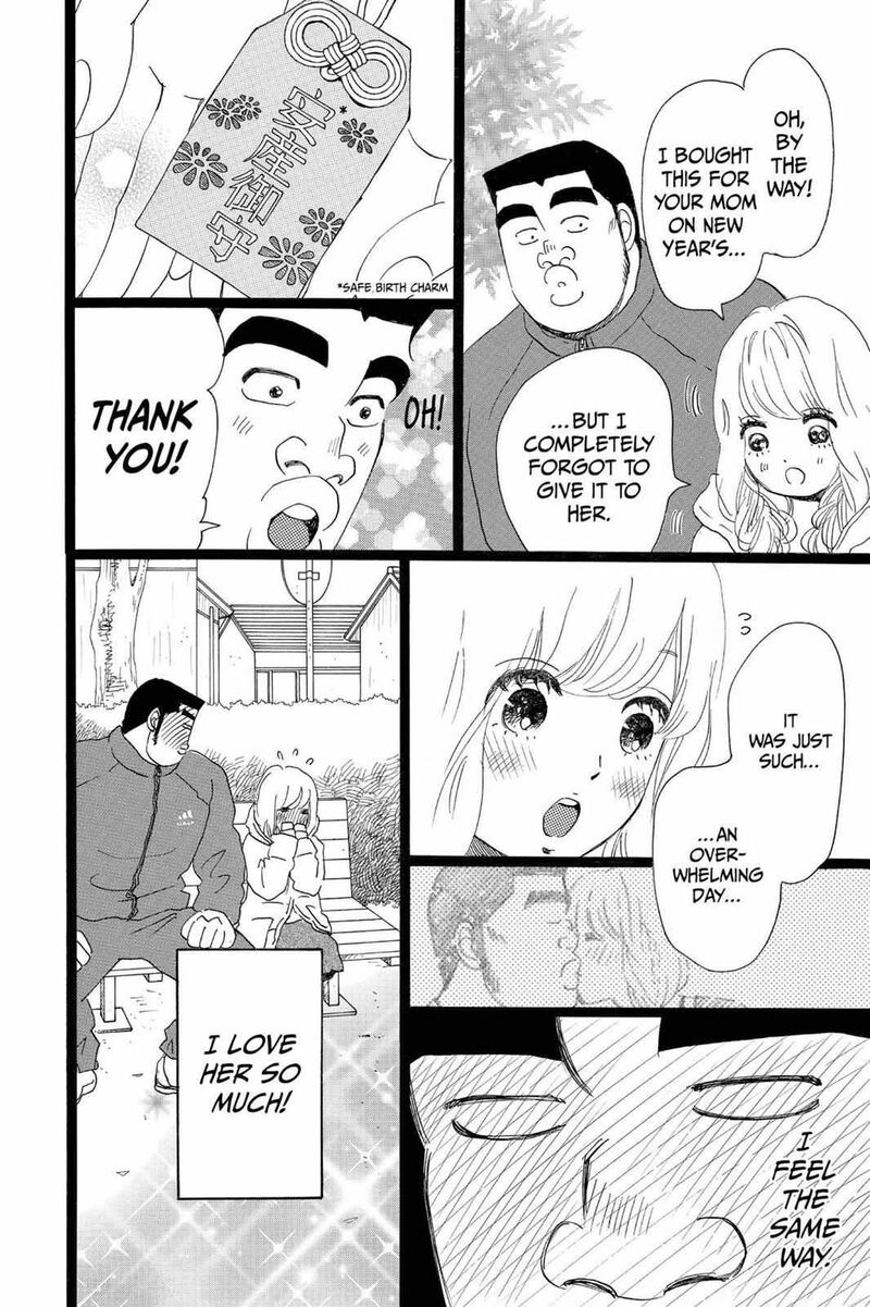 Ore Monogatari 20 10