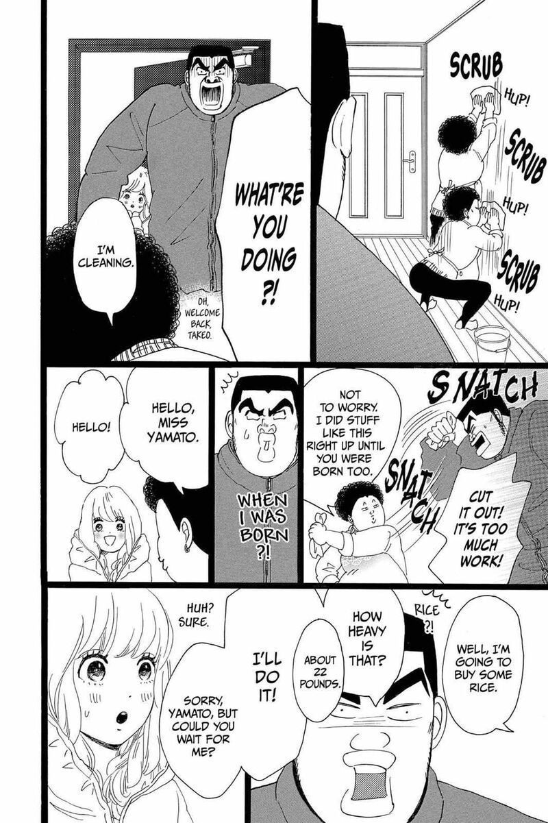 Ore Monogatari 20 12