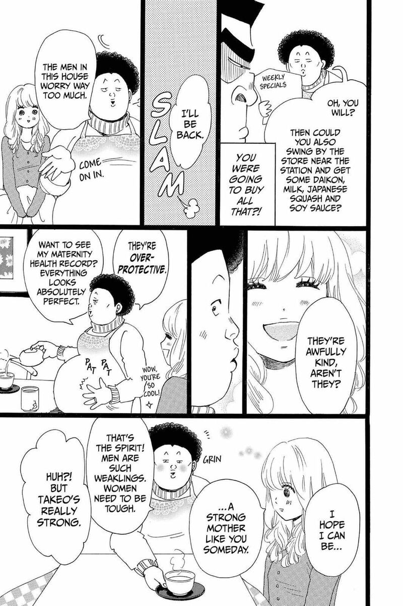 Ore Monogatari 20 13