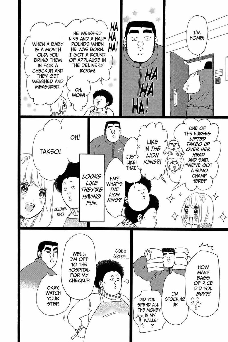 Ore Monogatari 20 16