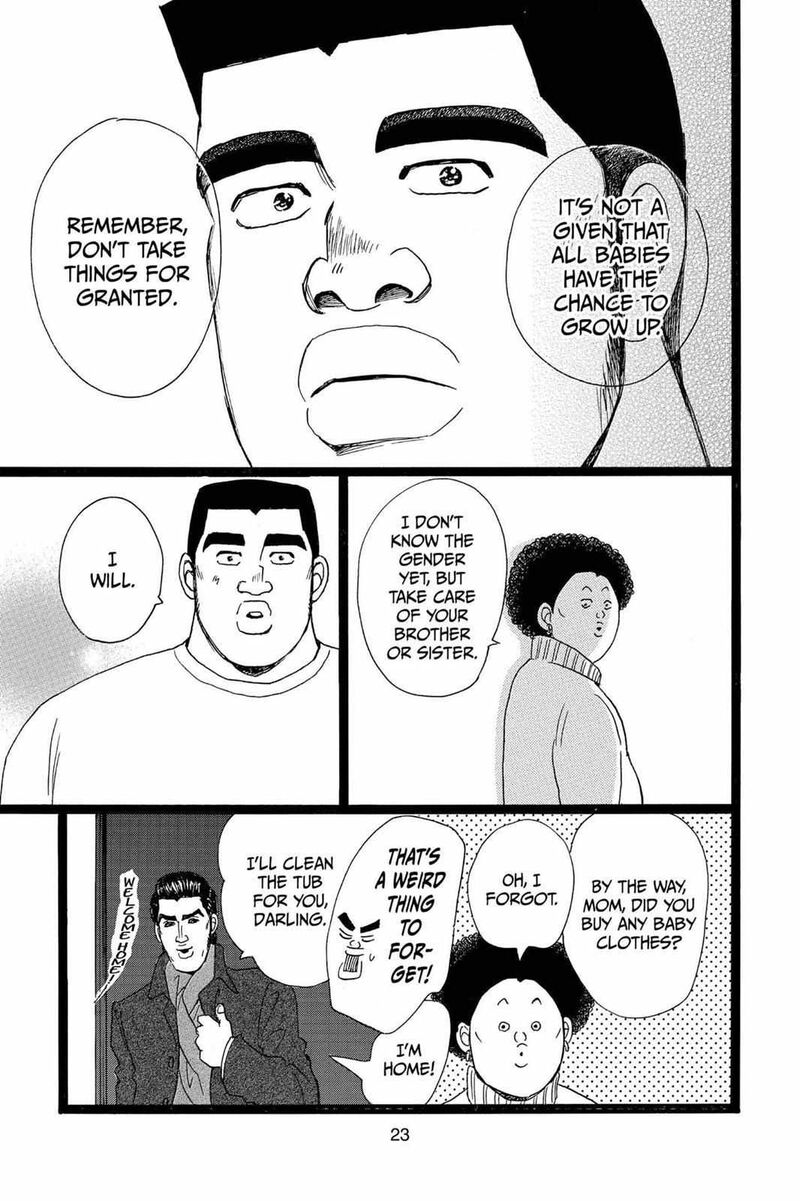 Ore Monogatari 20 23