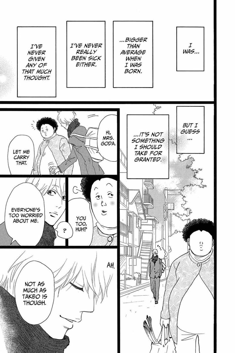 Ore Monogatari 20 25