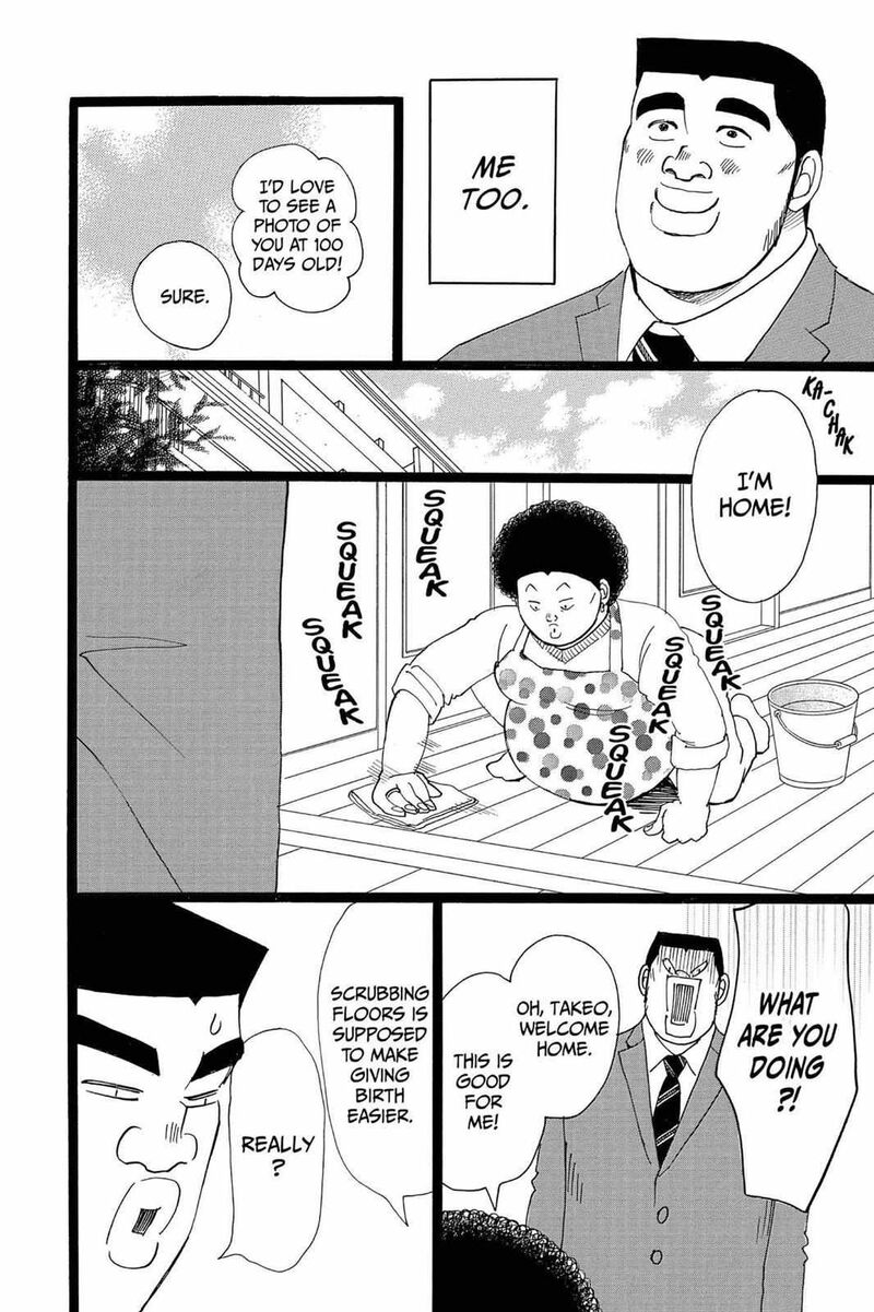 Ore Monogatari 20 30