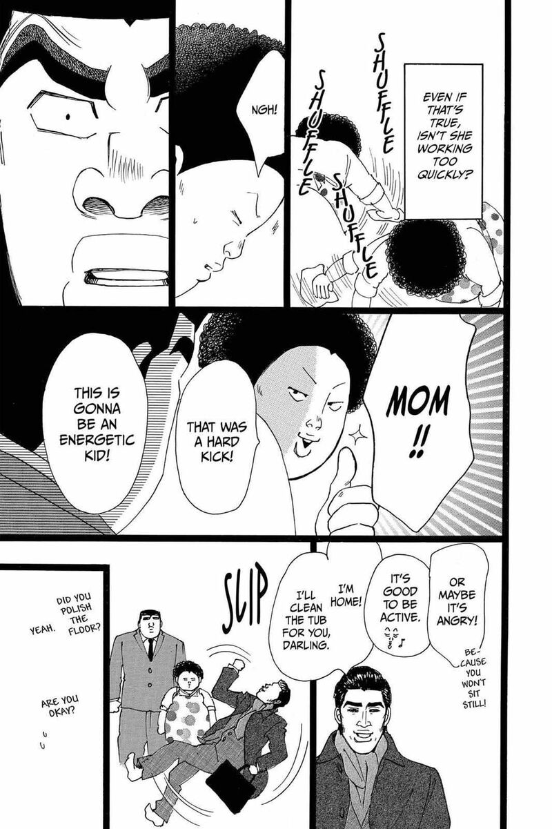 Ore Monogatari 20 31