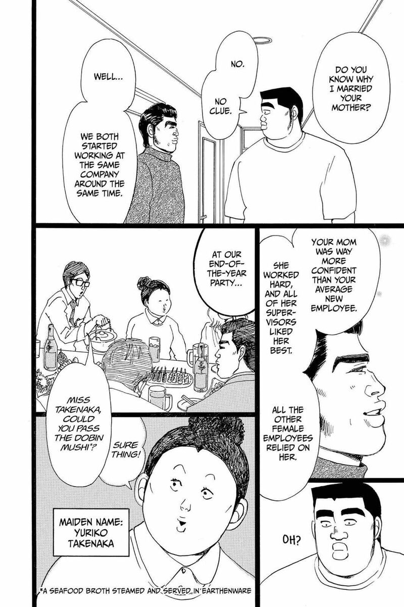 Ore Monogatari 20 34