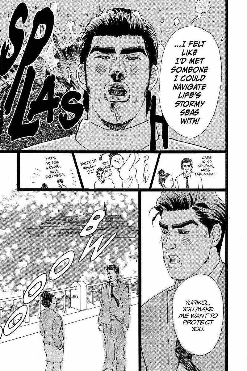 Ore Monogatari 20 37