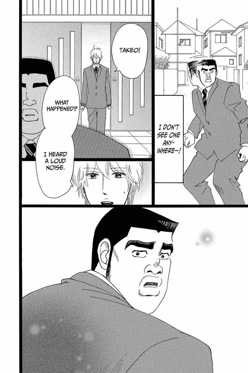 Ore Monogatari 20 46
