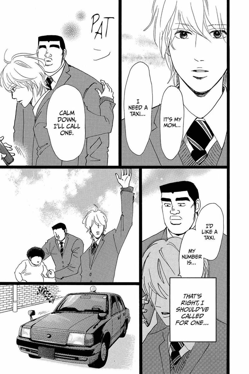 Ore Monogatari 20 47