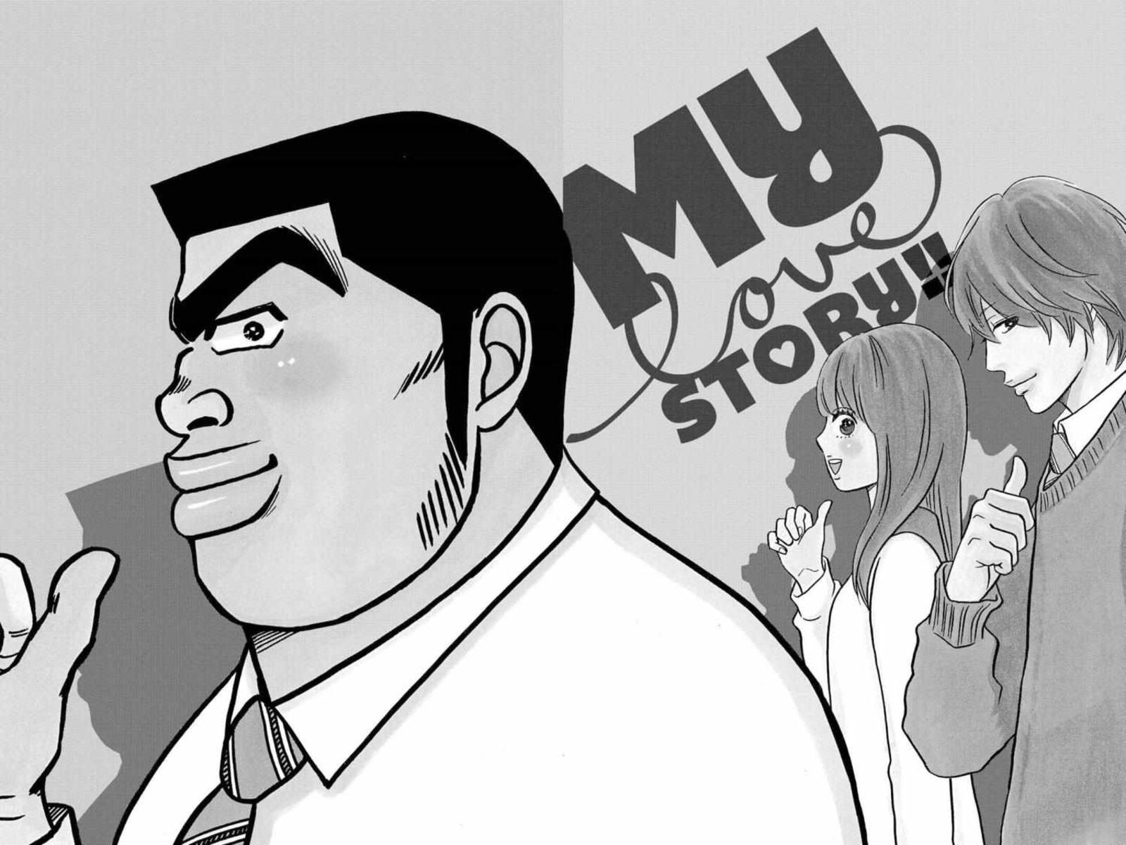 Ore Monogatari 20 5