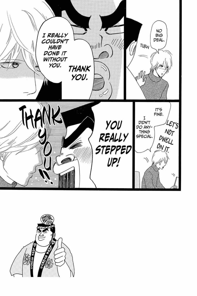 Ore Monogatari 20 7