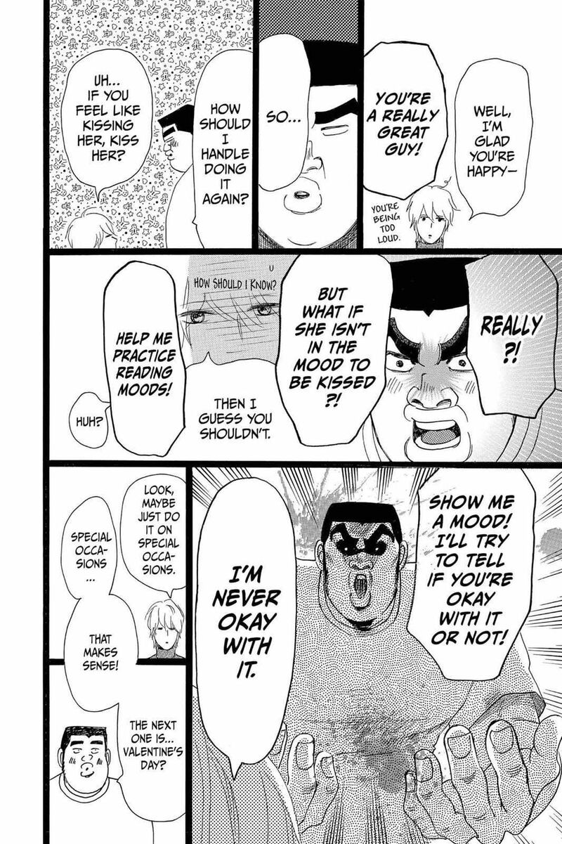 Ore Monogatari 20 8