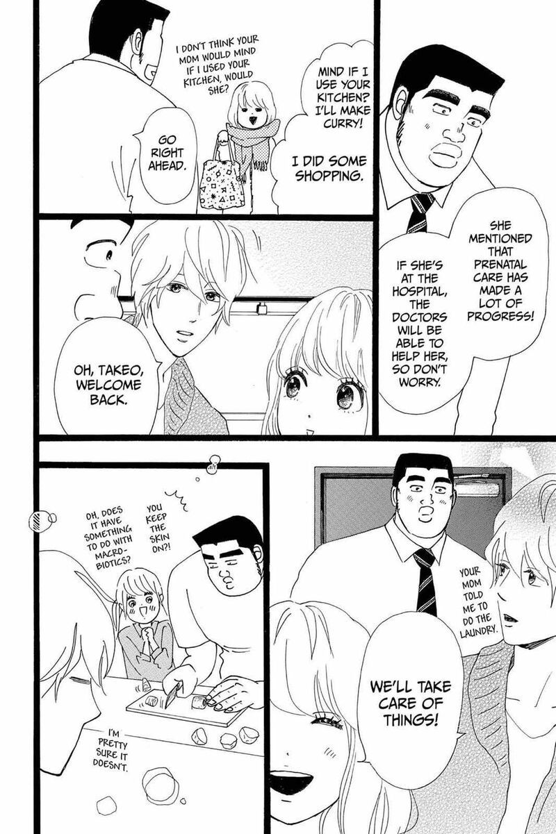 Ore Monogatari 21 12