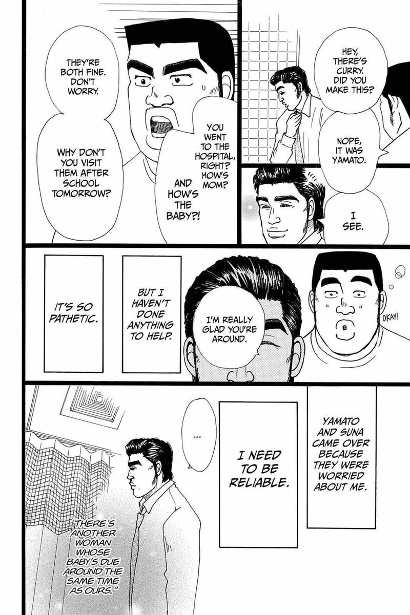 Ore Monogatari 21 16