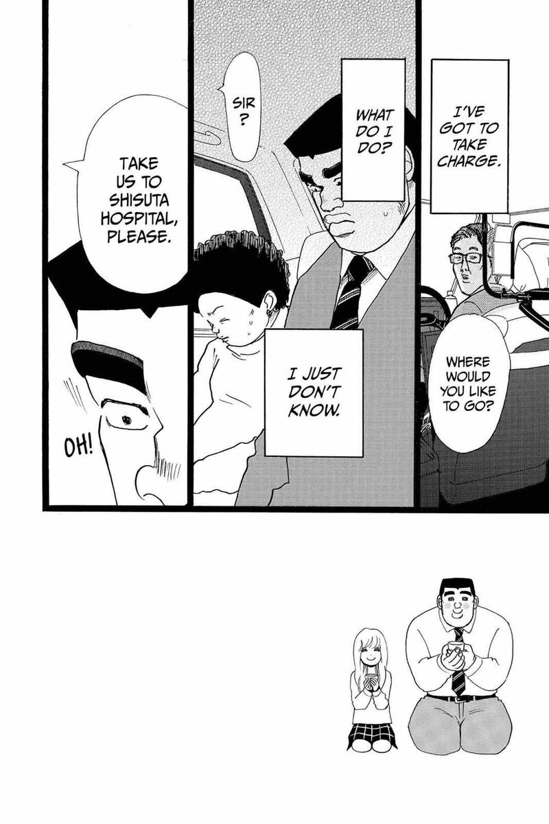 Ore Monogatari 21 2