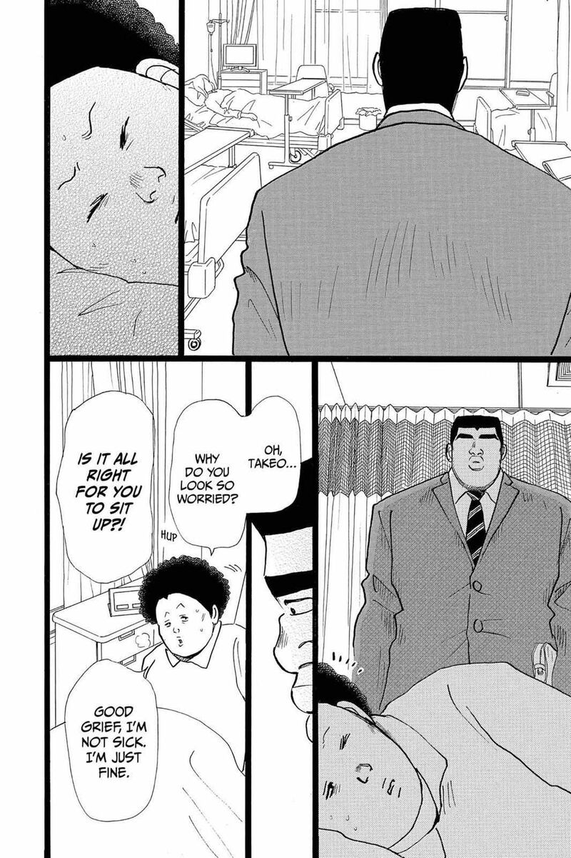Ore Monogatari 21 20