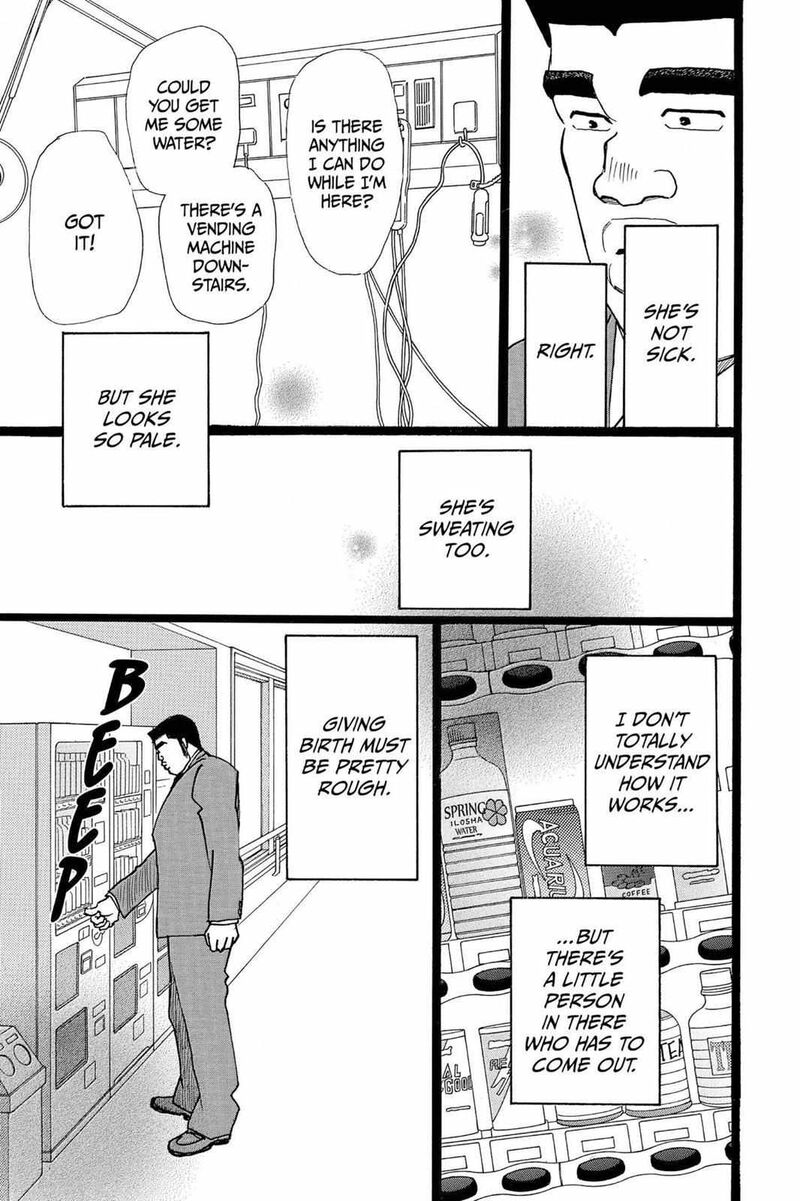 Ore Monogatari 21 21