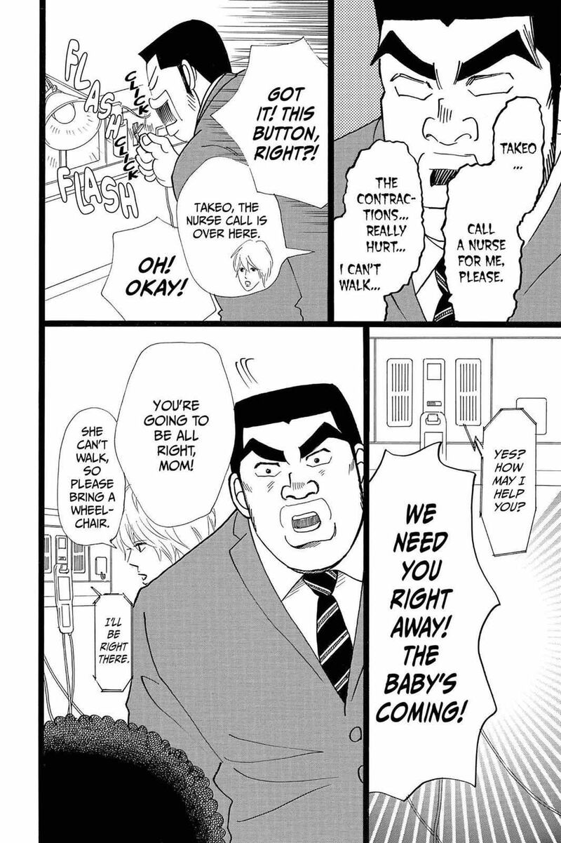 Ore Monogatari 21 26