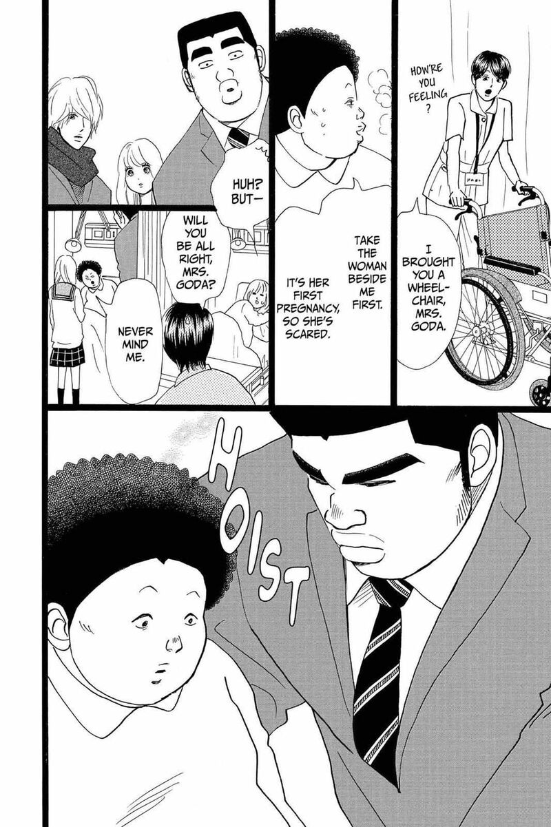 Ore Monogatari 21 28
