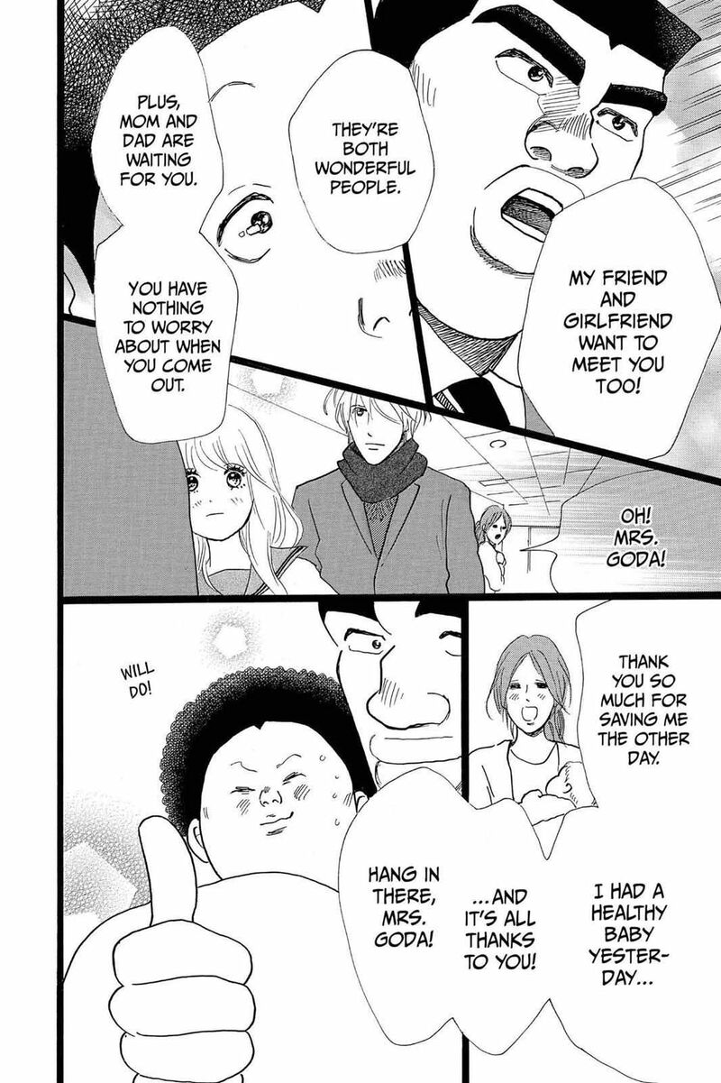 Ore Monogatari 21 30