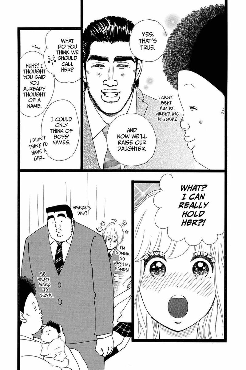 Ore Monogatari 21 39