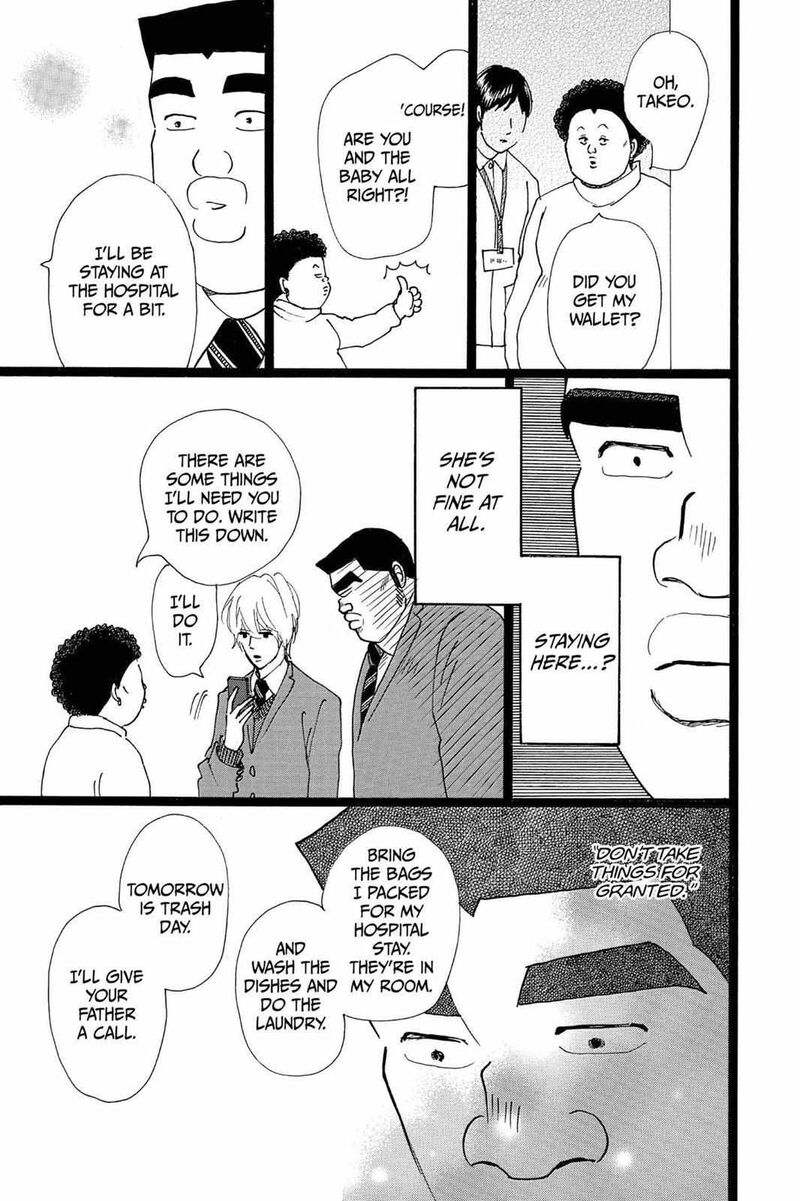 Ore Monogatari 21 7