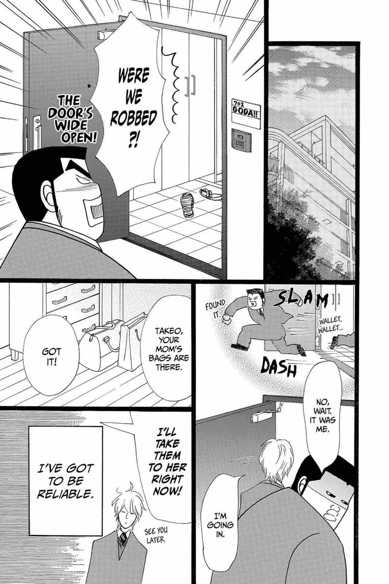 Ore Monogatari 21 9