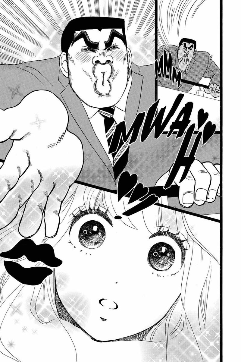 Ore Monogatari 22 45