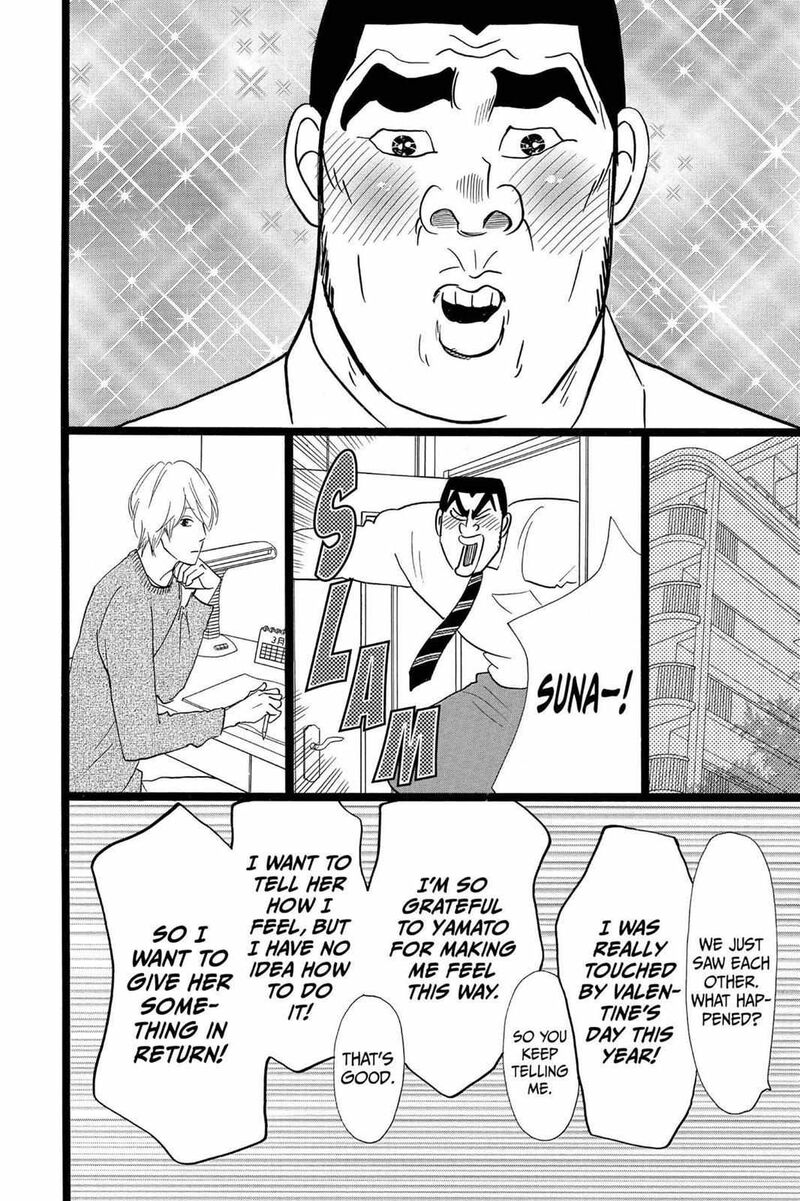 Ore Monogatari 23 12