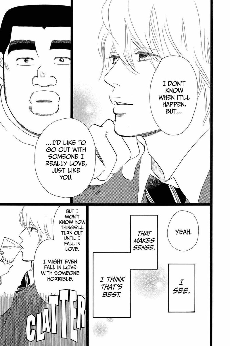 Ore Monogatari 23 21