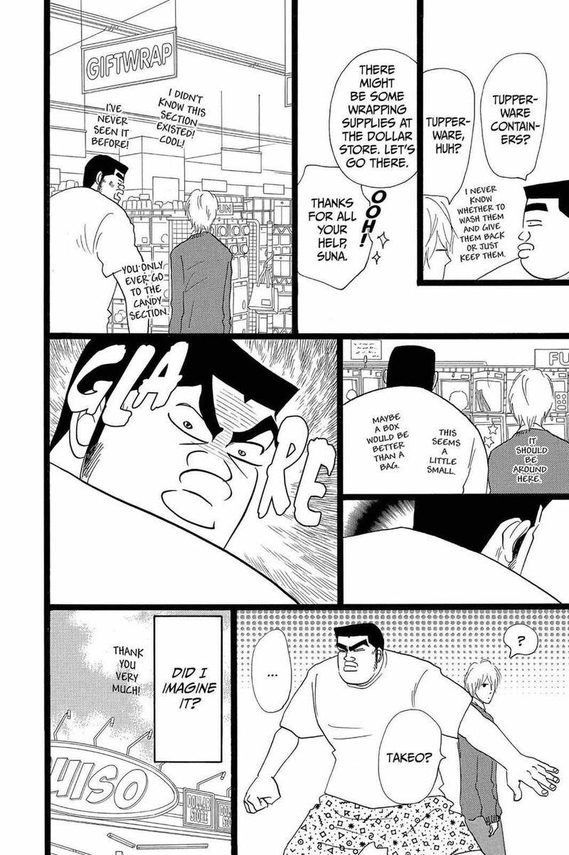 Ore Monogatari 23 24