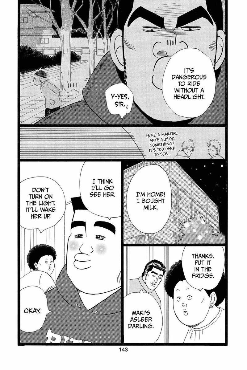 Ore Monogatari 23 3