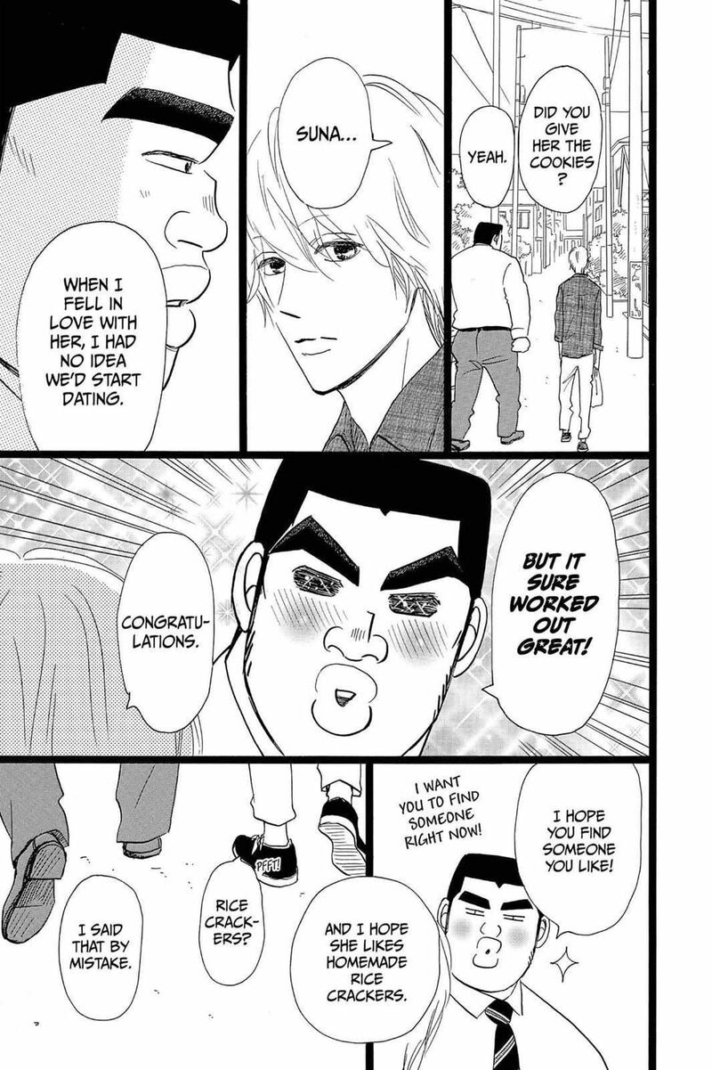 Ore Monogatari 23 35