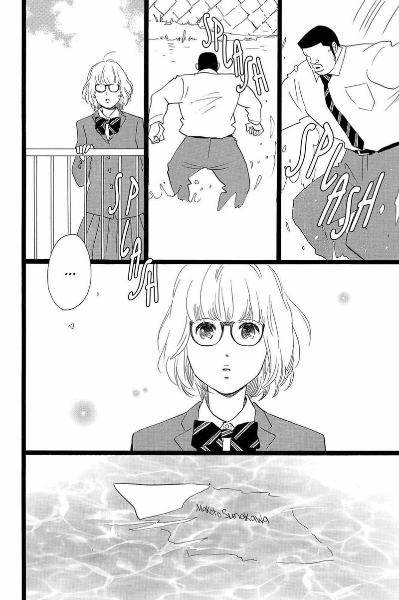 Ore Monogatari 23 40