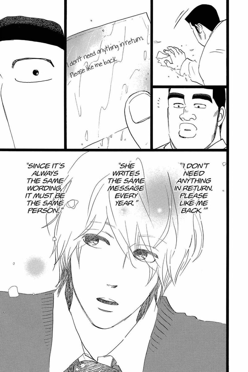 Ore Monogatari 23 41