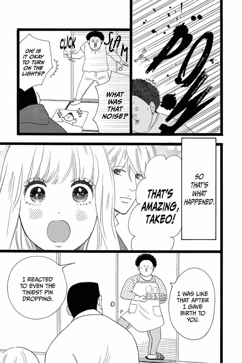 Ore Monogatari 23 5