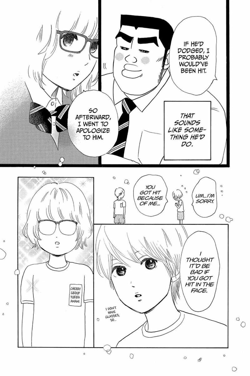 Ore Monogatari 24 16