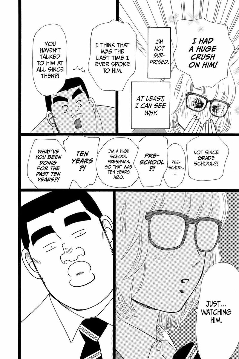 Ore Monogatari 24 17