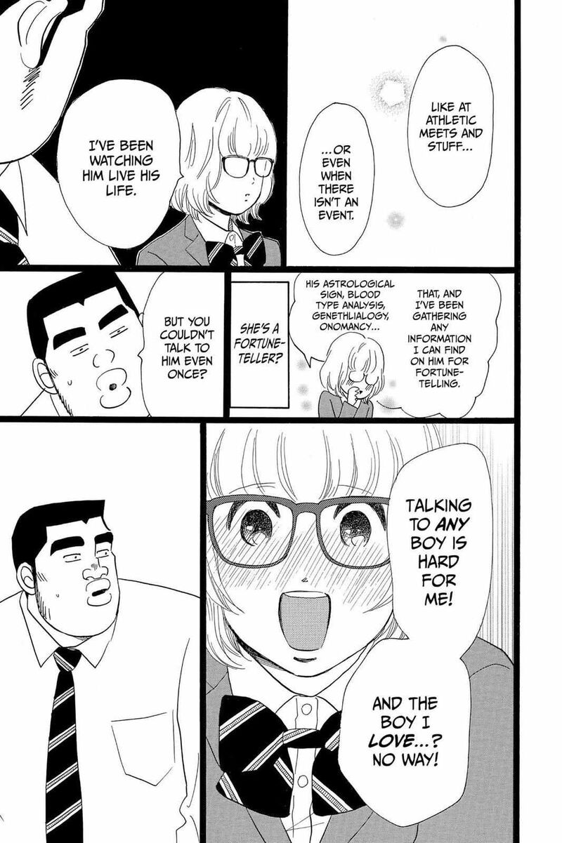 Ore Monogatari 24 18