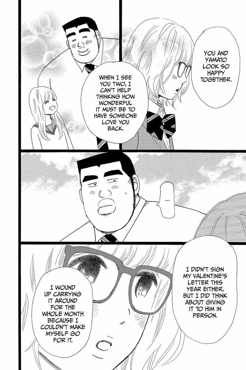 Ore Monogatari 24 21