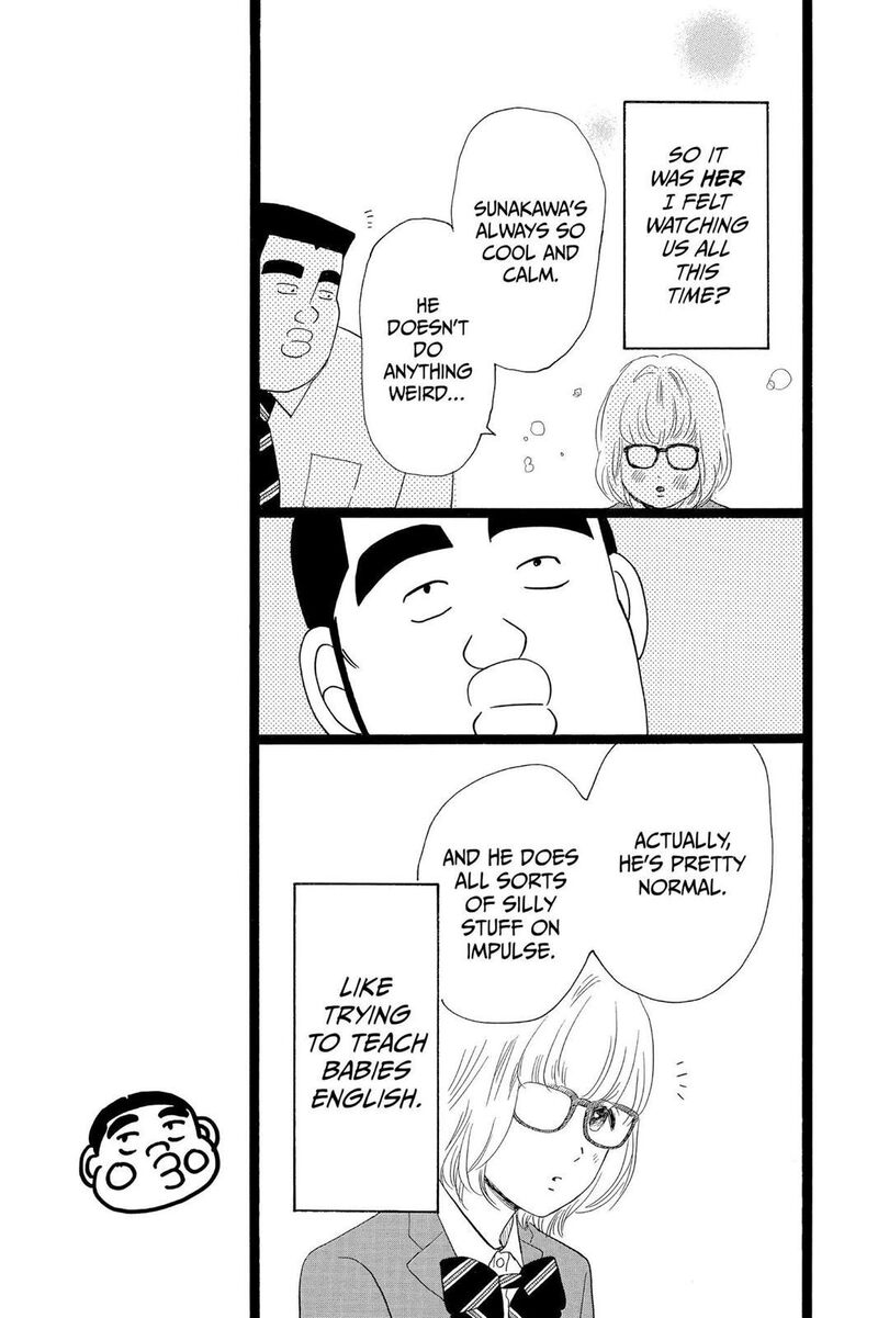 Ore Monogatari 24 22