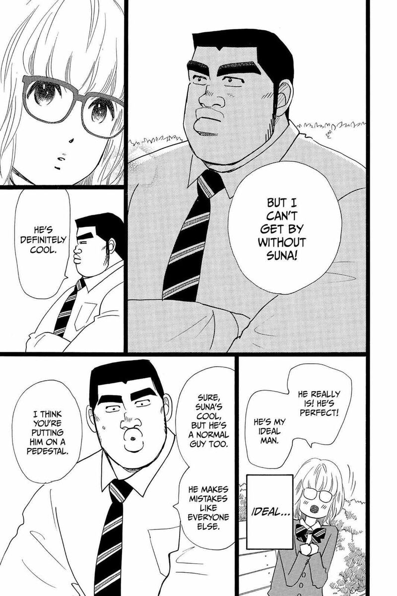 Ore Monogatari 24 24