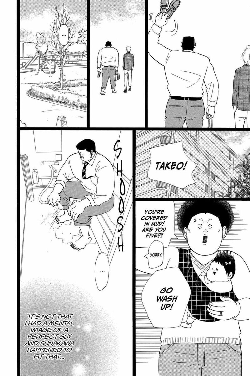 Ore Monogatari 24 27