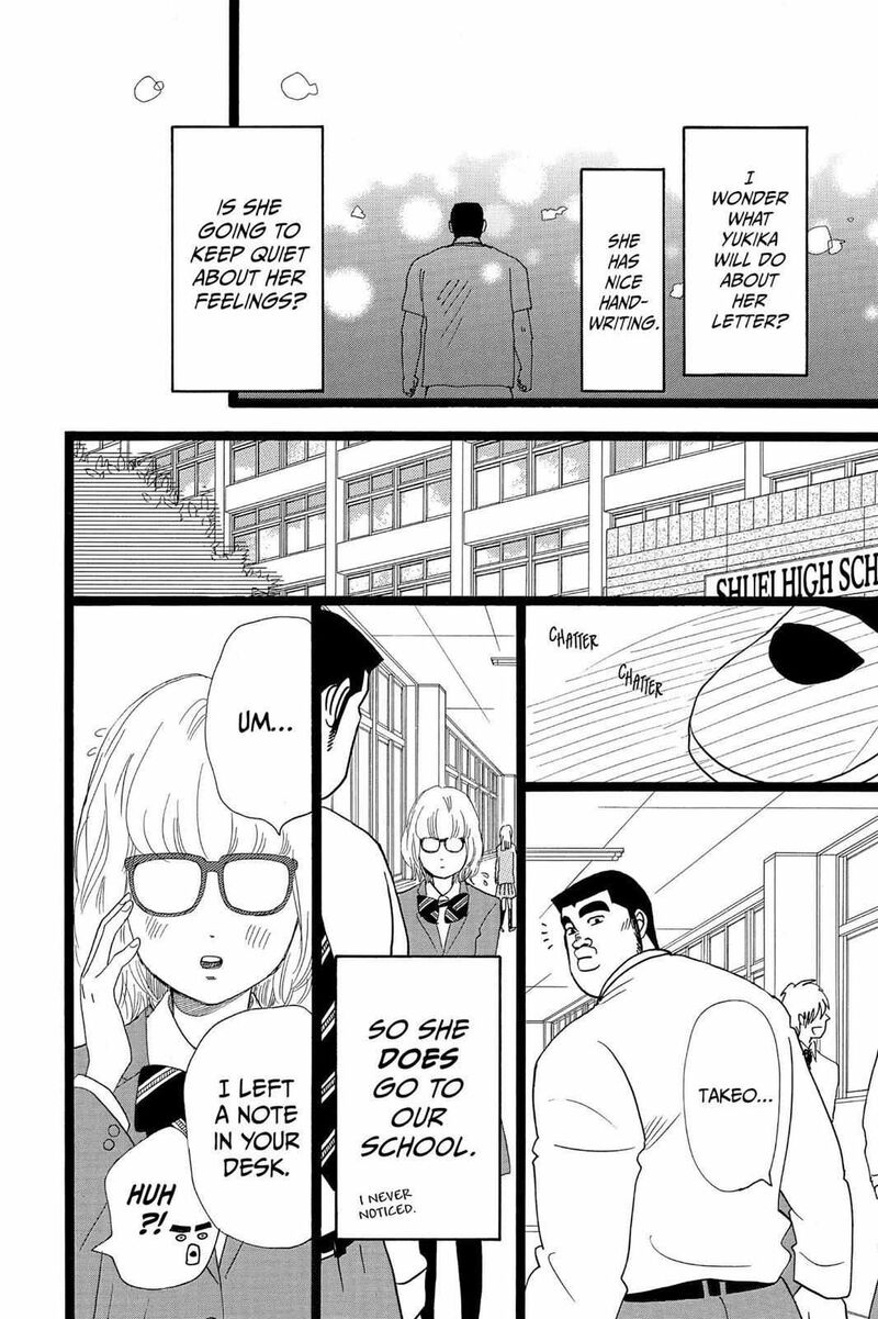 Ore Monogatari 24 39